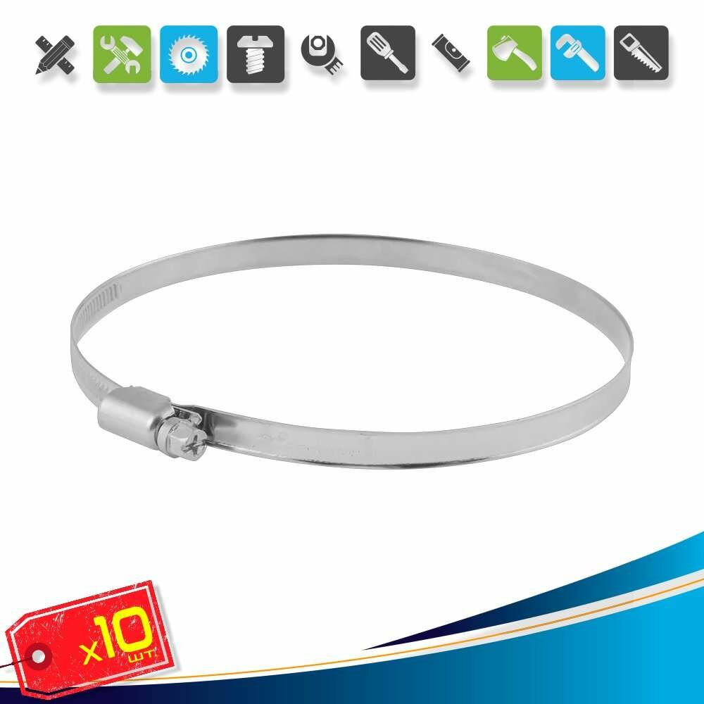 (10шт) х Хомут для гибких воздуховодов Эра D110-130 мм металл