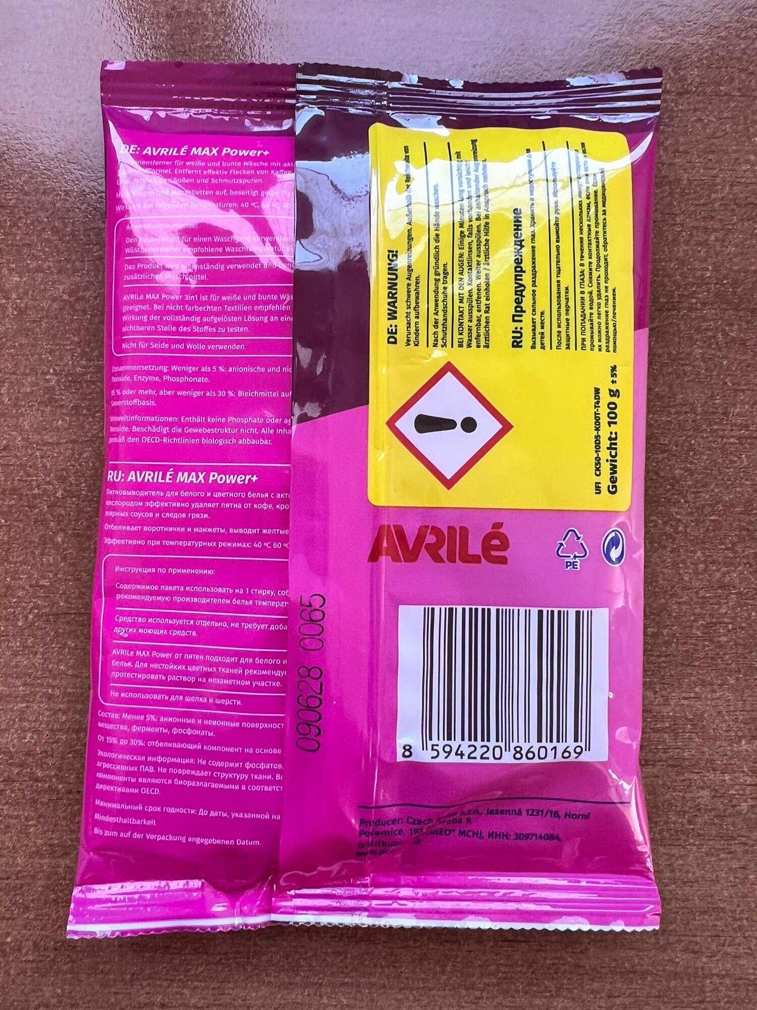 AVRILÉ “Max Power” Пятновыводитель + отбеливатель 3 в 1, 100 г — фото 1