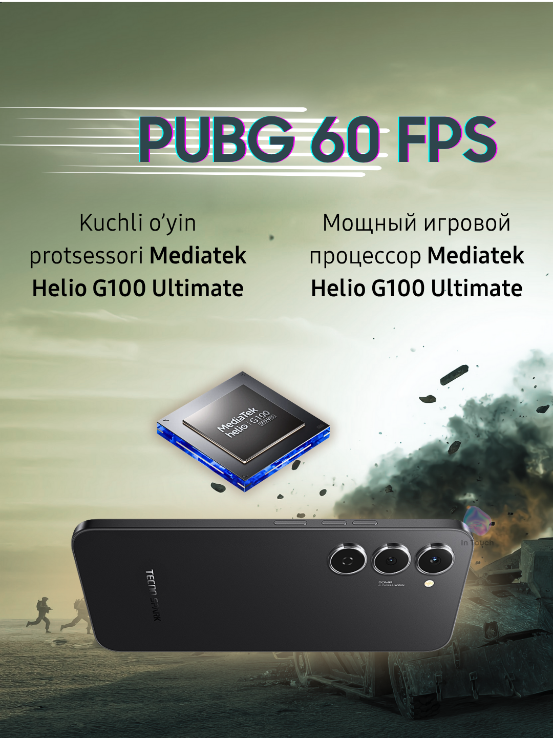 Игровой смартфон TECNO Spark 40 Pro с NFC, 8/256, 6.78", 5160 мАч, AMOLED экран — фото 1