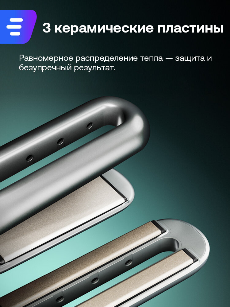 Выпрямители Для Волос Xiaomi Выпрямитель для волос Haier HHS-617 с пароувлажнением, генератором ионов, 4 режима температуры, быстрый нагрев до 230С