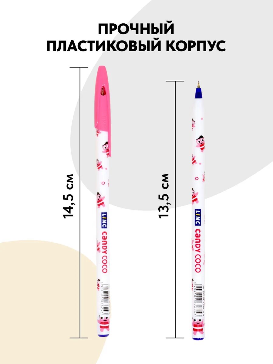 Ручка шариковая детская Linc CANDY COCO — фото 1