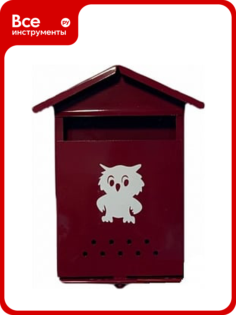 Почтовый ящик ООО Агростройлидер 