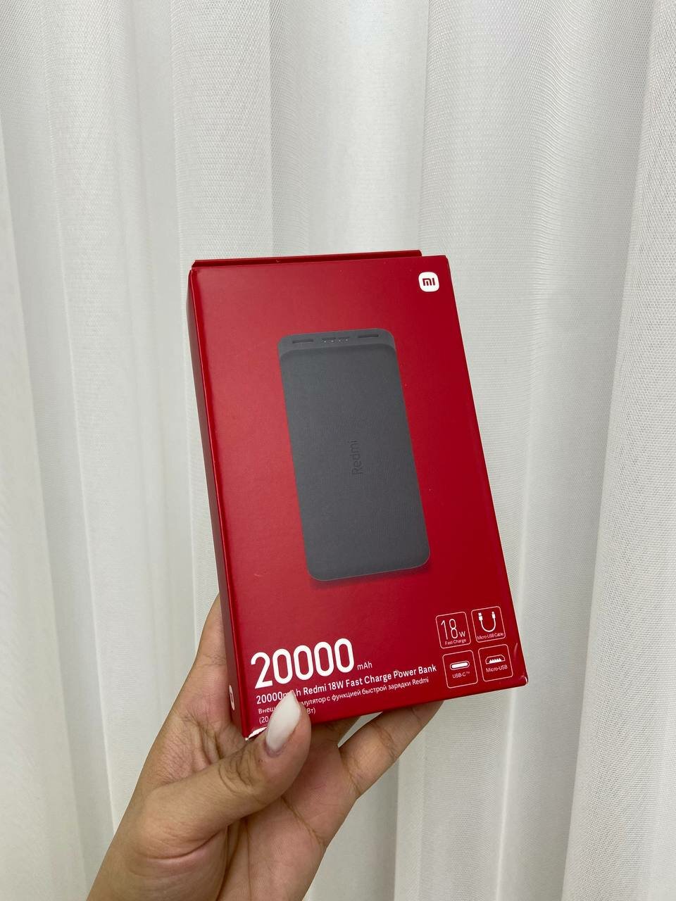 Внешний аккумулятор Xiaomi "Mi Power Bank", 20 000мАч, быстрая зарядка