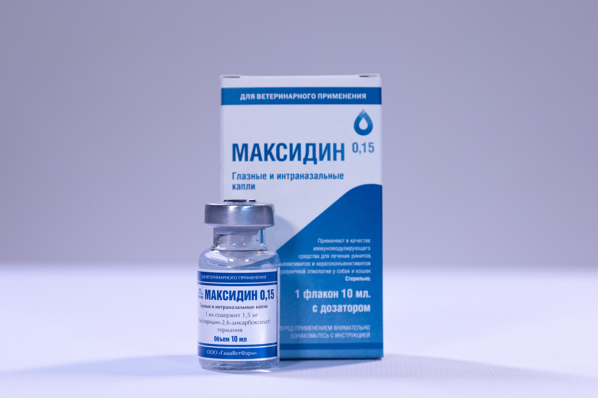 Максидин глазные и интраназальные капли, 1 флакон 10 мл в упаковке