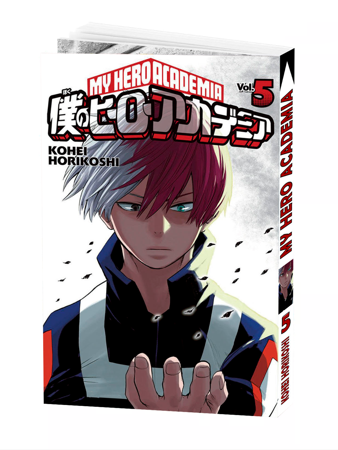 Манга "Моя Геройская Академия", 5 том, автор Кохэй Хорикоси, мягкий переплет, 2025 год