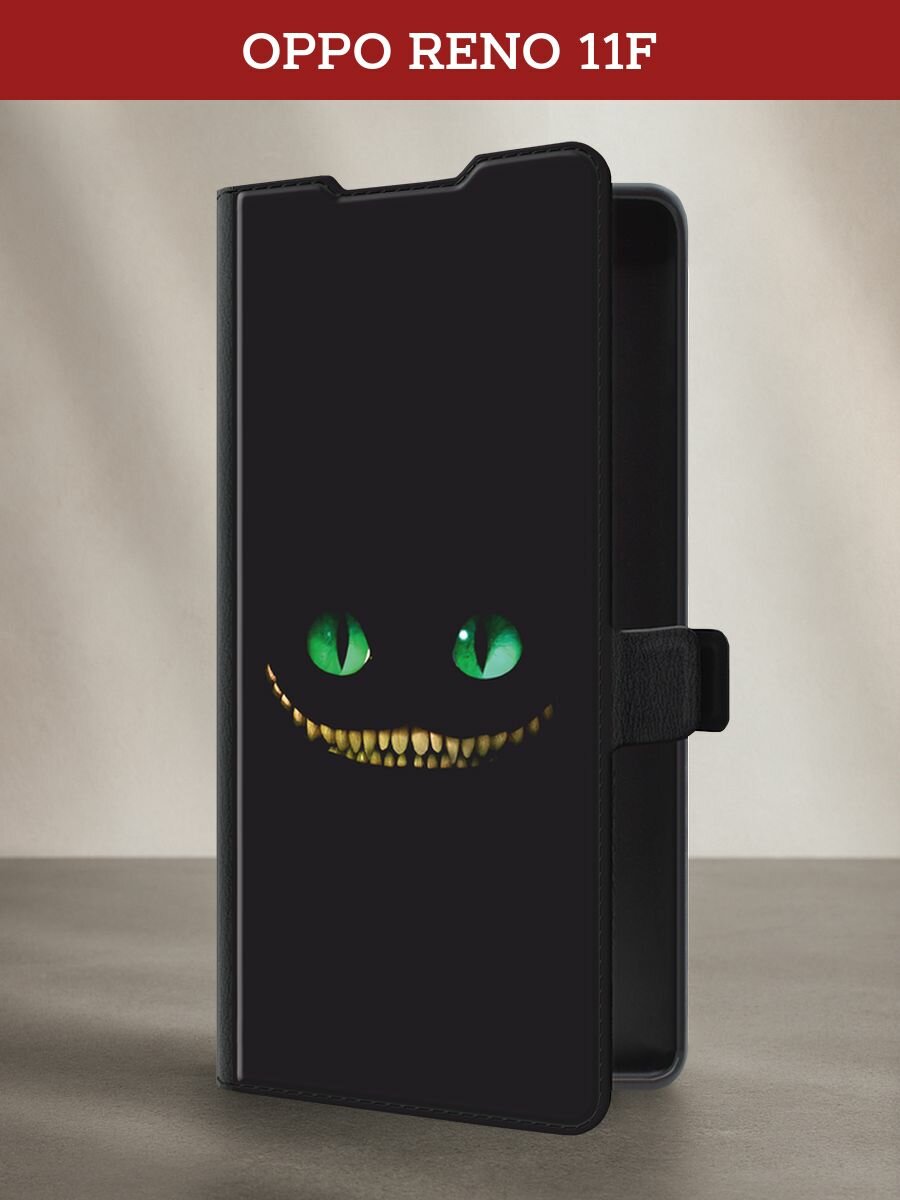 Чехол-книжка на Oppo Reno 11F / Оппо Рено 11Ф с рисунком "Зеленоглазый чеширский кот"