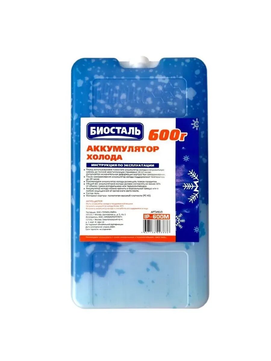 Аккумулятор холода IP-600M 600 мл
