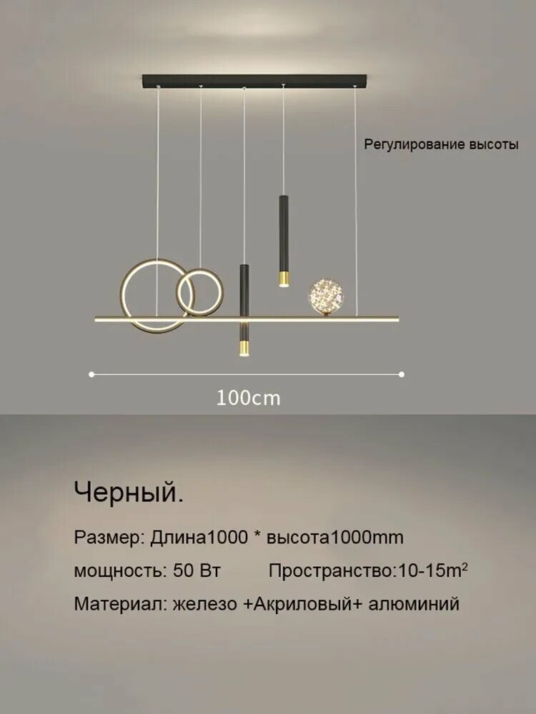 Светодиодная люстра со встроенным LED 50 Вт, силиконовыми плафонами, шириной 150 см и высотой 1000 мм — фото 1