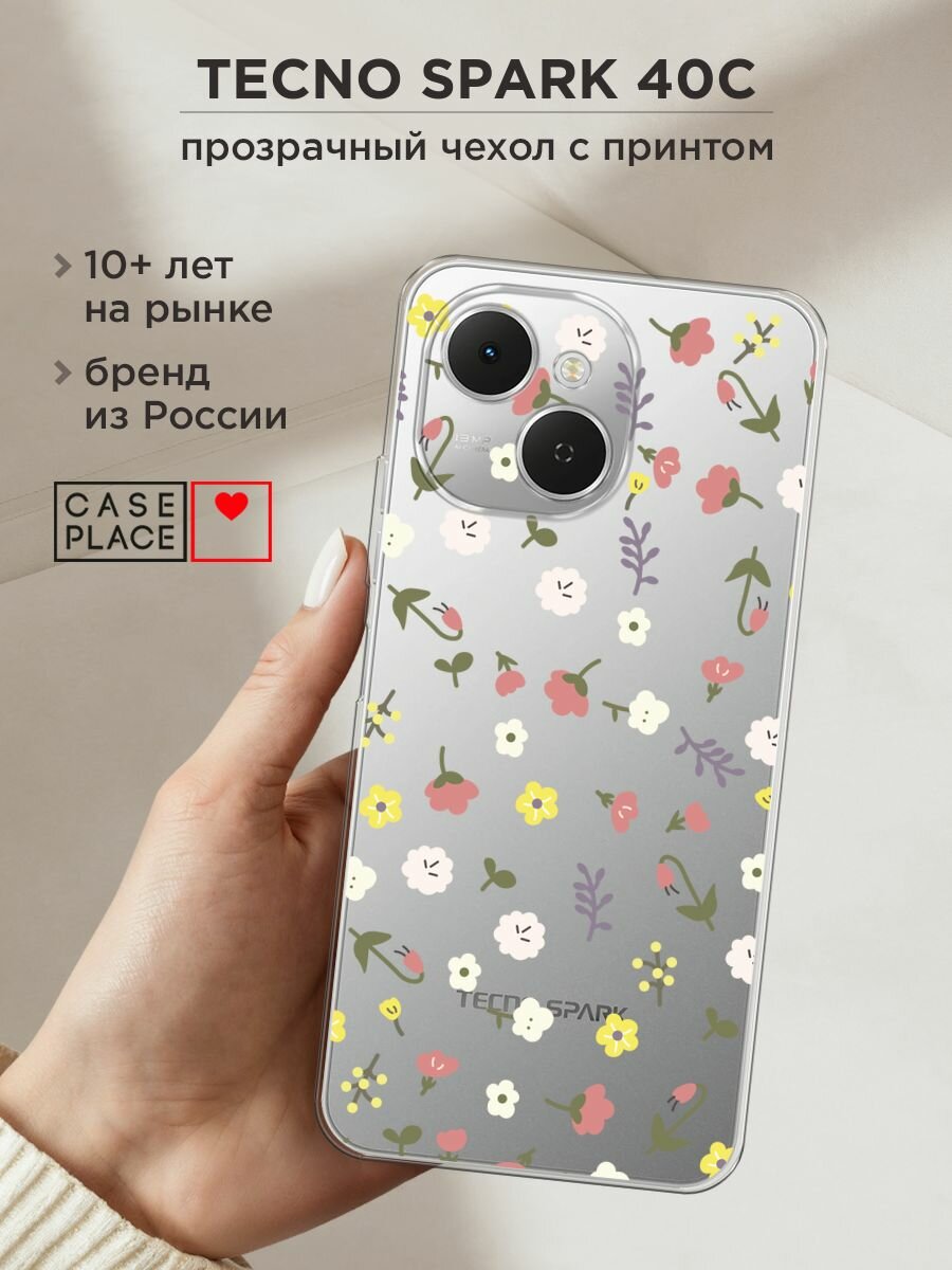 Чехол на Tecno Spark 40C / Текно Спарк 40C с принтом "Россыпь цветов рисунок", прозрачный