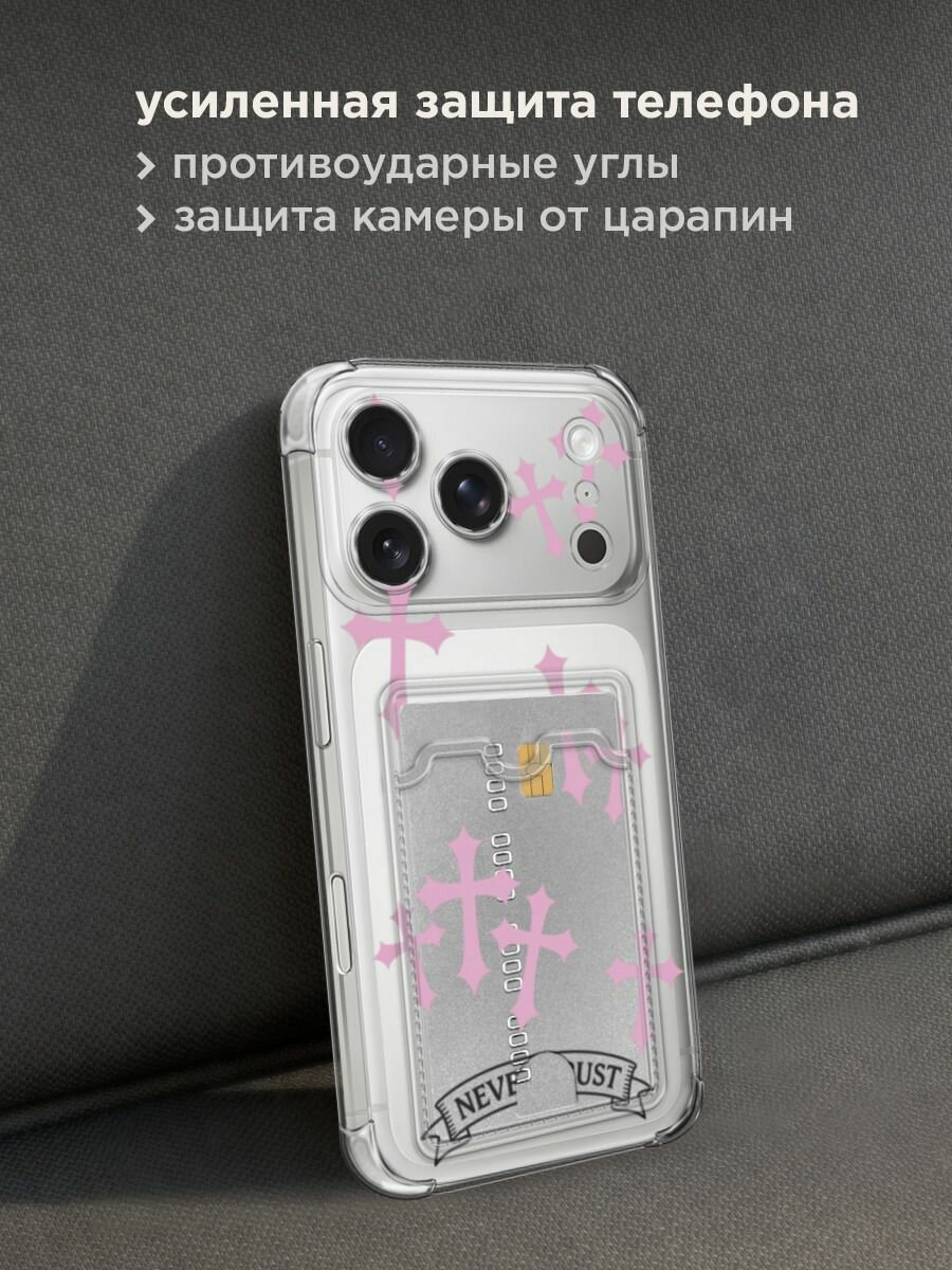 Чехол на Apple iPhone 17 Pro Max (Айфон 17 Про Макс) с картой и принтом "Розовые кресты" — фото 1