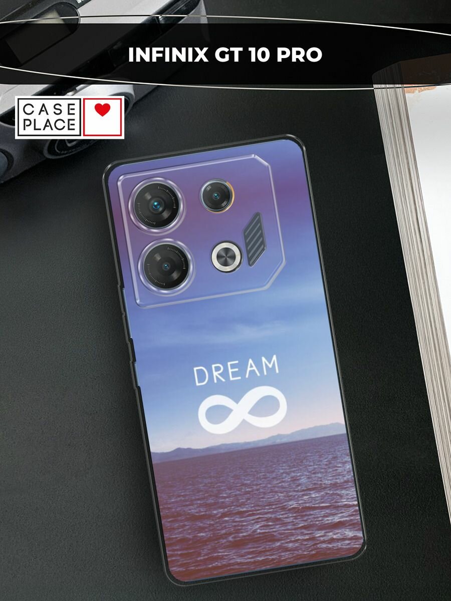 Чехол на Infinix GT 10 Pro / Инфиникс GT 10 Про с принтом "Dream бесконечность"