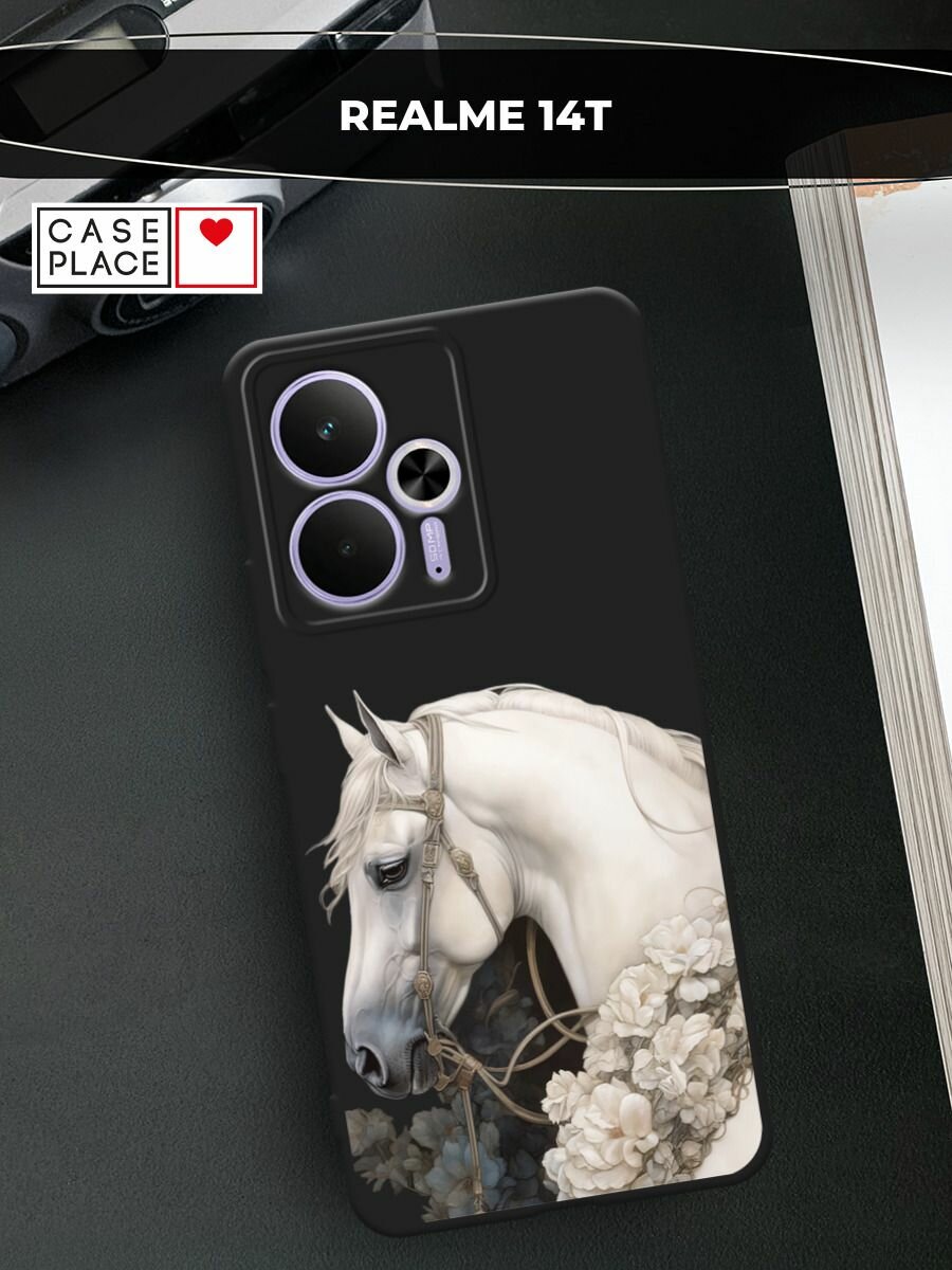 Черный матовый чехол на Realme 14T / Реалми 14Т с принтом "Благородный конь"