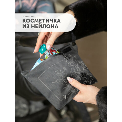Косметичка Flexpocket, ширина: 17 см., длина: 24 см., , черный