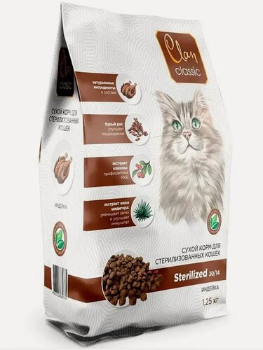 Изображение товара Сухой корм CLAN CLASSIC Sterilized, для стерилизованных кошек, индейка 1,25кг