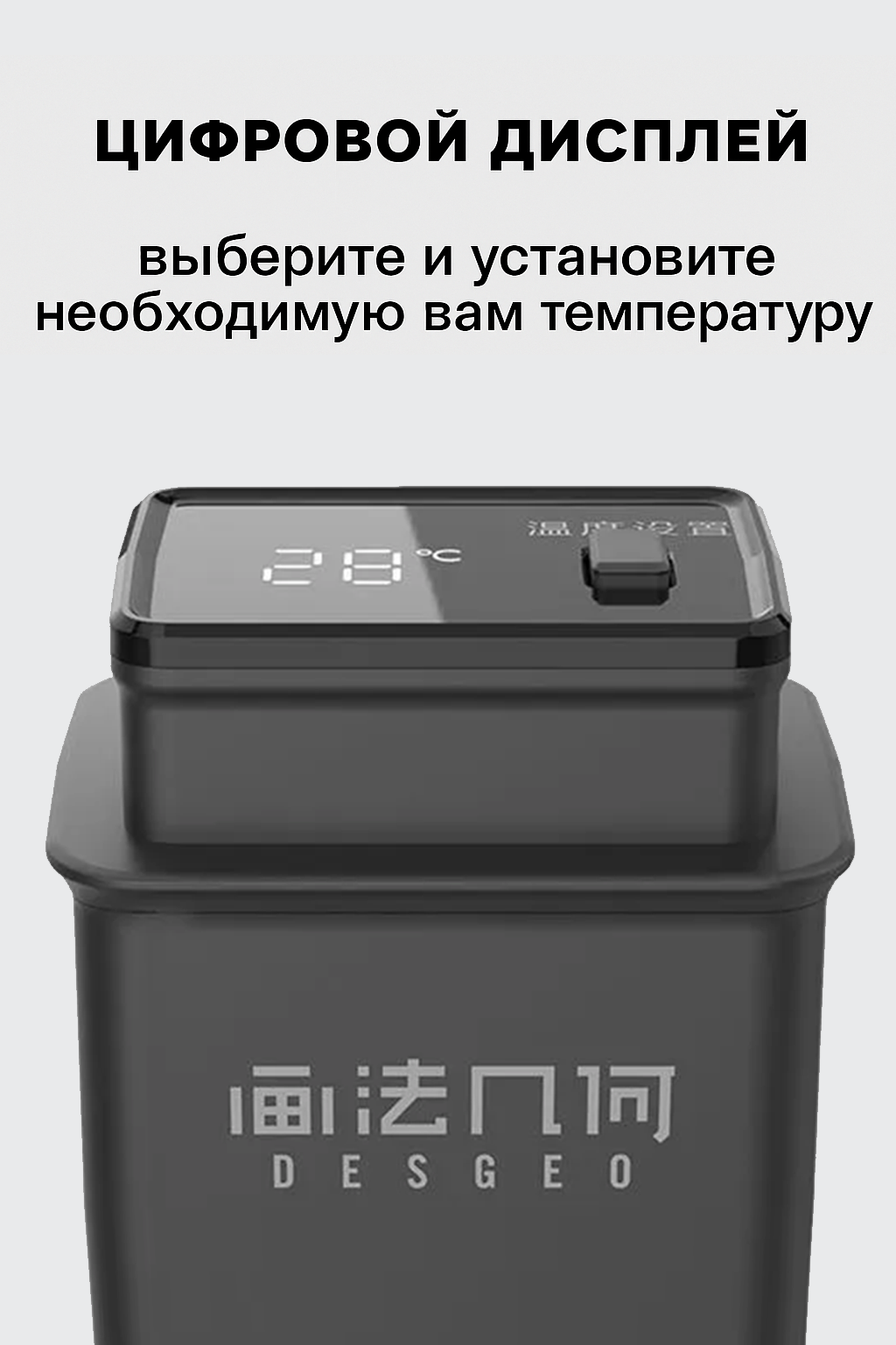 Изображение Нагреватель для умного аквариума Xiaomi Mijia Geometry Heating Rod 50W (MYG100G1)