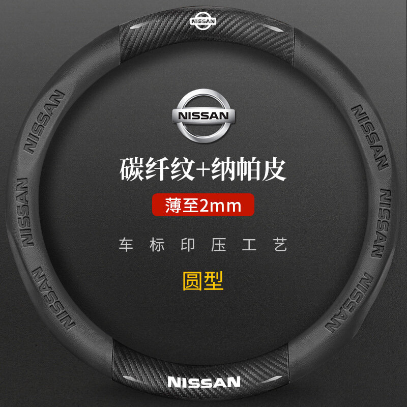 Чехол для руля Yate Teana Car Grip Cover, для Nissan Teana, Sylphy, 38см, мех, чёрный