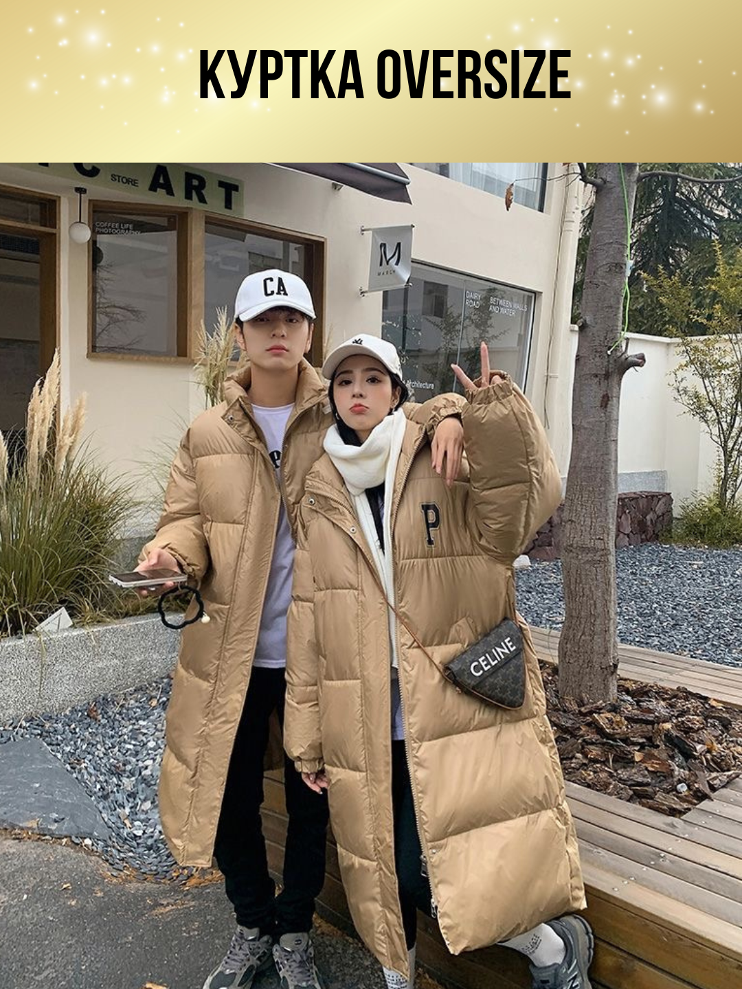 Пуховик  y2k Collection