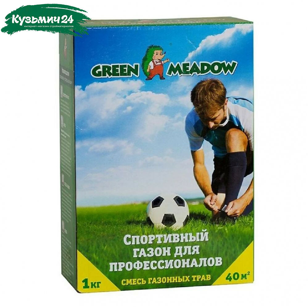 Газон Green Meadow спортивный для профессионалов 1 кг