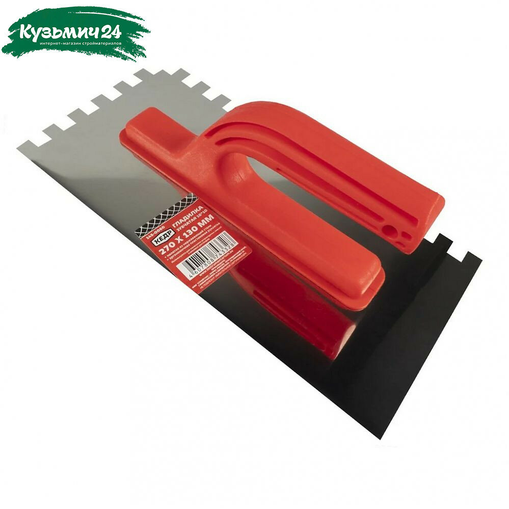 Гладилка Кедр нержавеющая сталь пластиковая ручка 270х130 мм зуб 10х10 мм