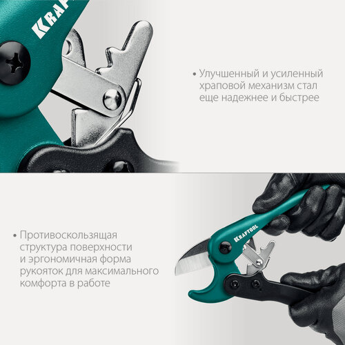 Изображение товара KRAFTOOL до 38 мм, высокоскоростной труборез по металлопластиковым и пластиковым трубам (23381-38)