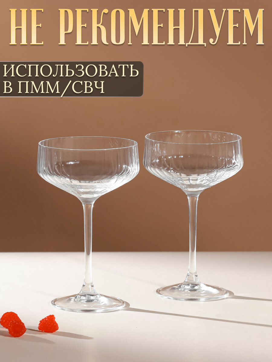 Набор бокалов миленд "Грань", для вина, стеклянные, 575 мл, 2шт — фото 1