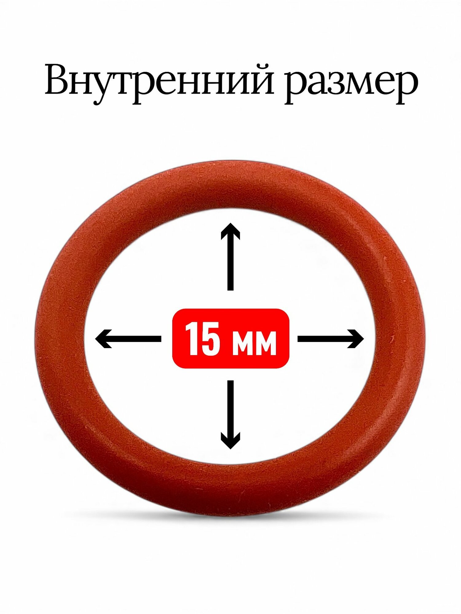 Lelit Прокладка силиконовая под пробку парогенератора CD366/1 — фото 1