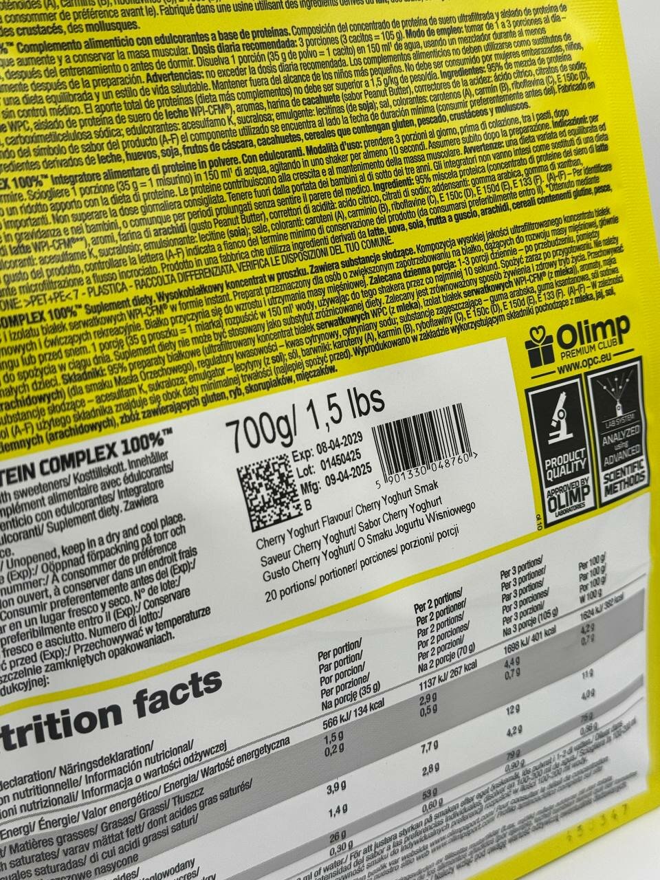 Olimp Whey Protein complex вкус Cherry Yogurt 700g проеин сыворотка — фото 1