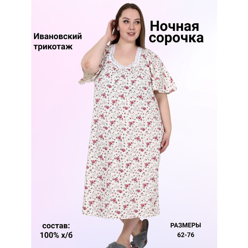 фото Сорочка zoya, размер 62, красный, белый, розовый