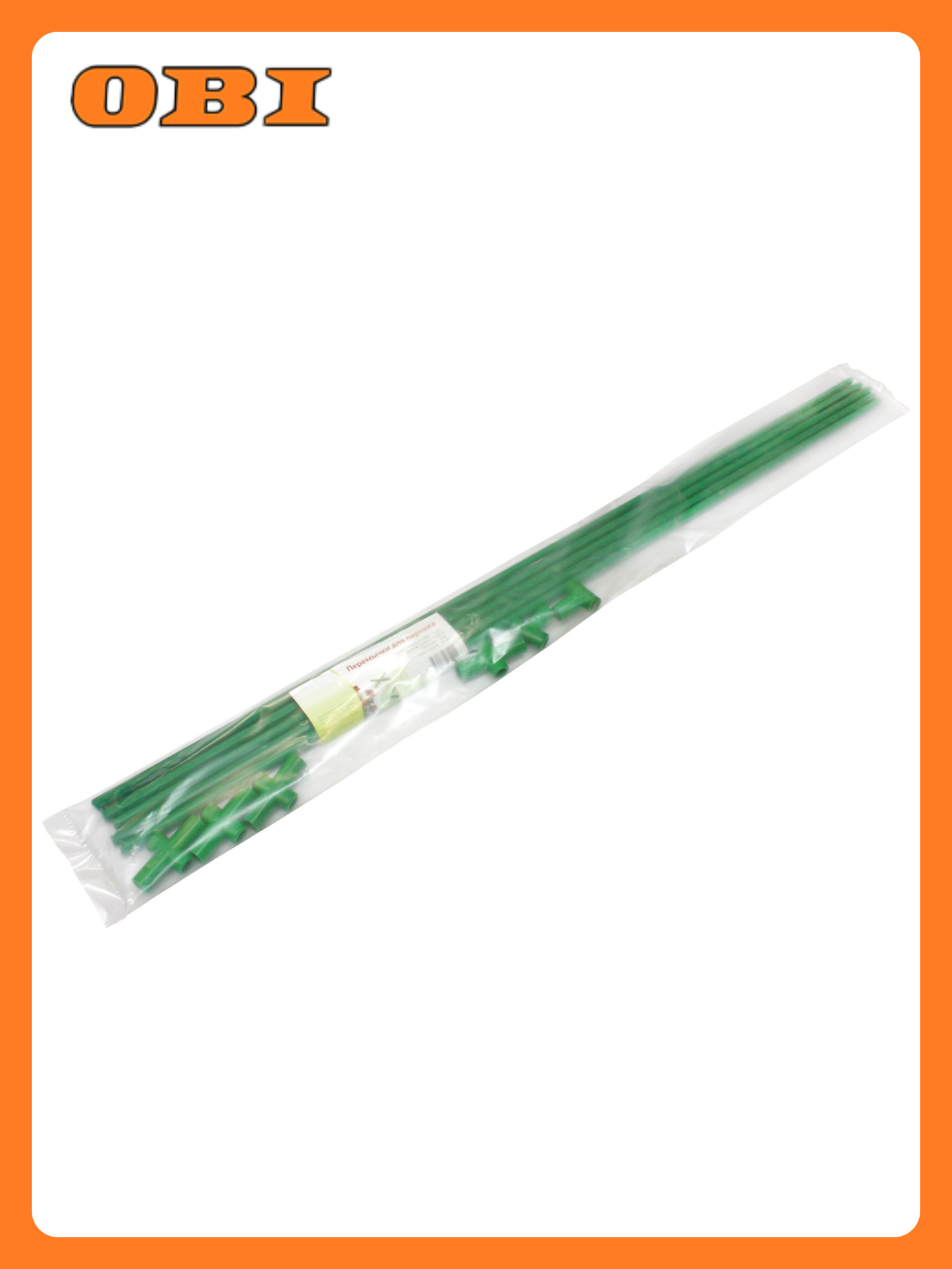 Комплект перемычек для парника Комплект Агро  1  d10мм  11 шт