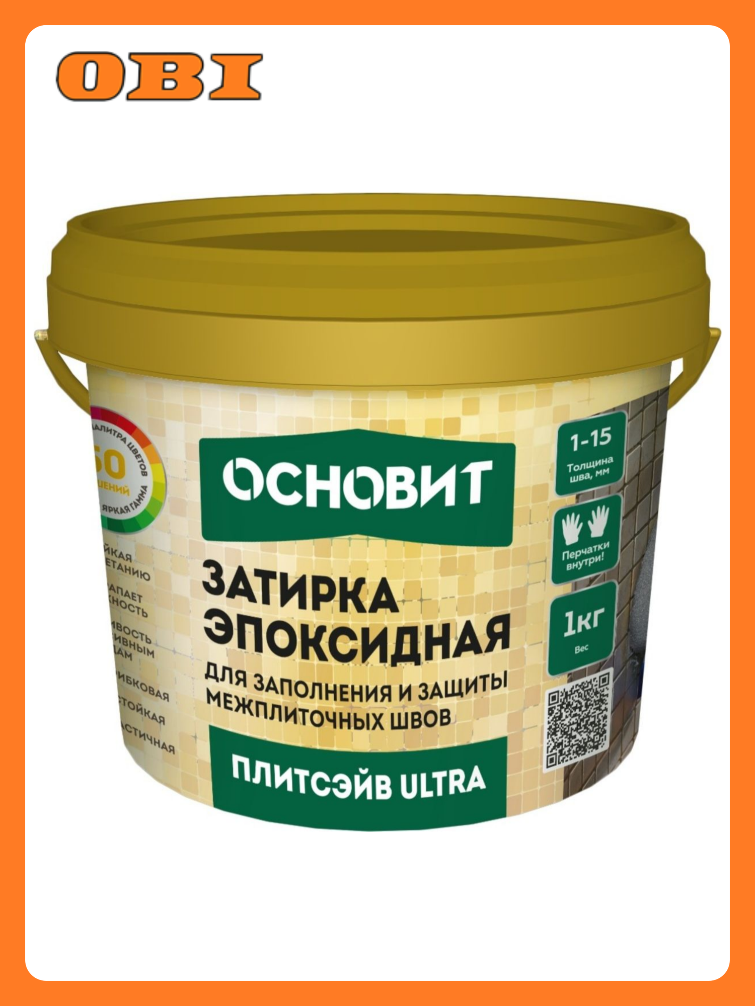 Эпоксидная затирка основит плитсэйв ULTRA XE15 Е светлое серебро 1 кг