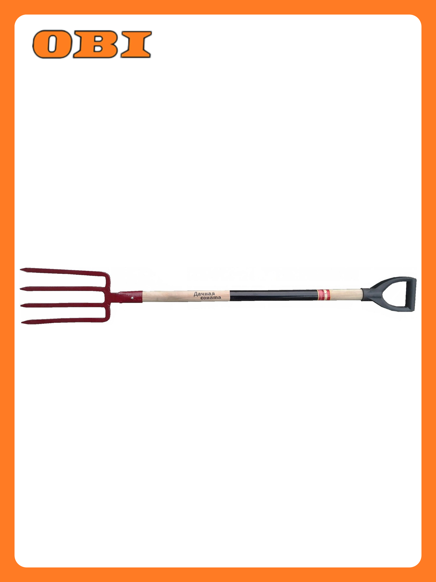Вилы 4 х рогие Инструм Агро копальные с деревянным черенком и V ручкой
