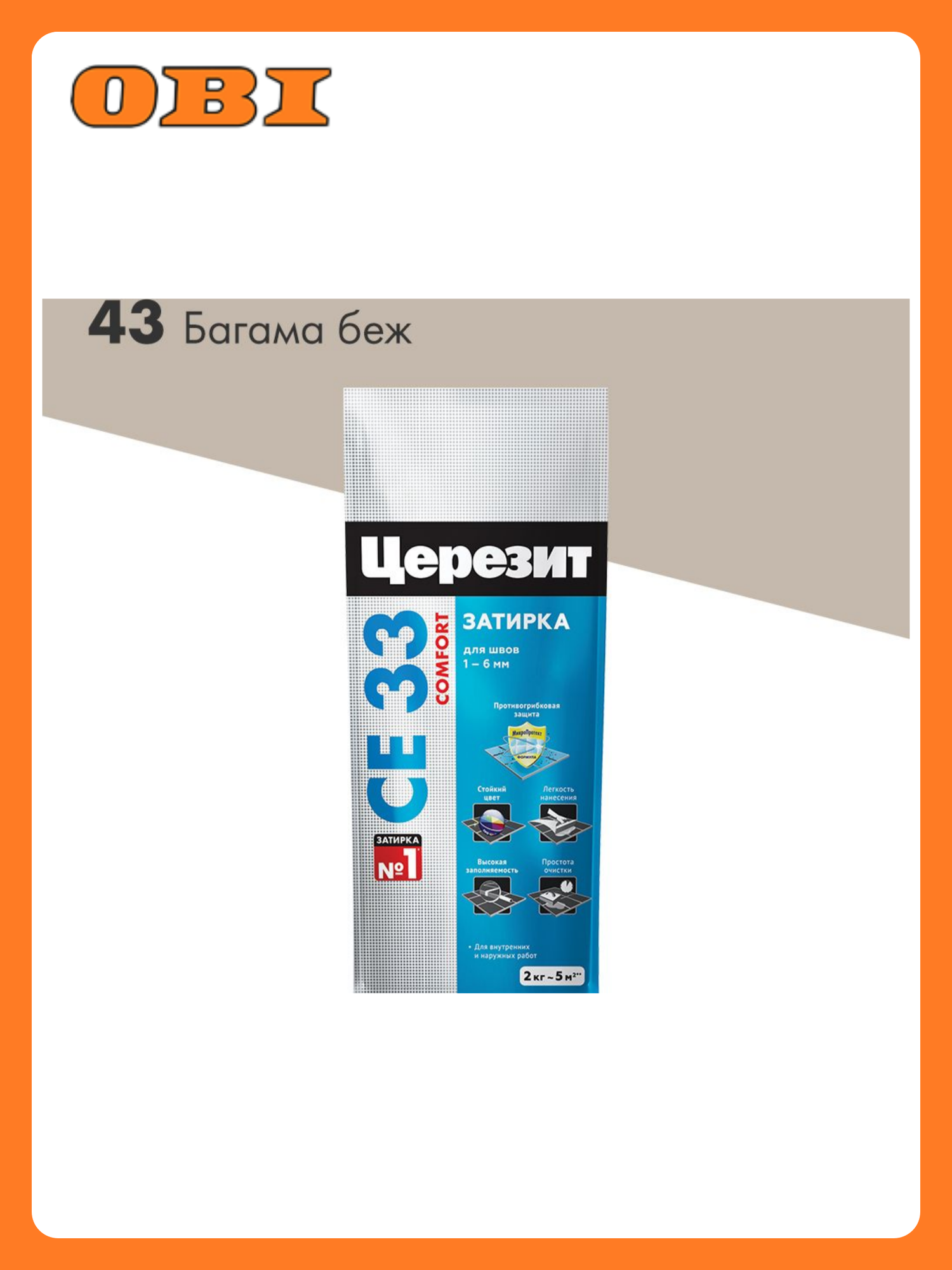 Затирка для швов цветная CE 33 CERESIT багама 2 кг сухая смесь