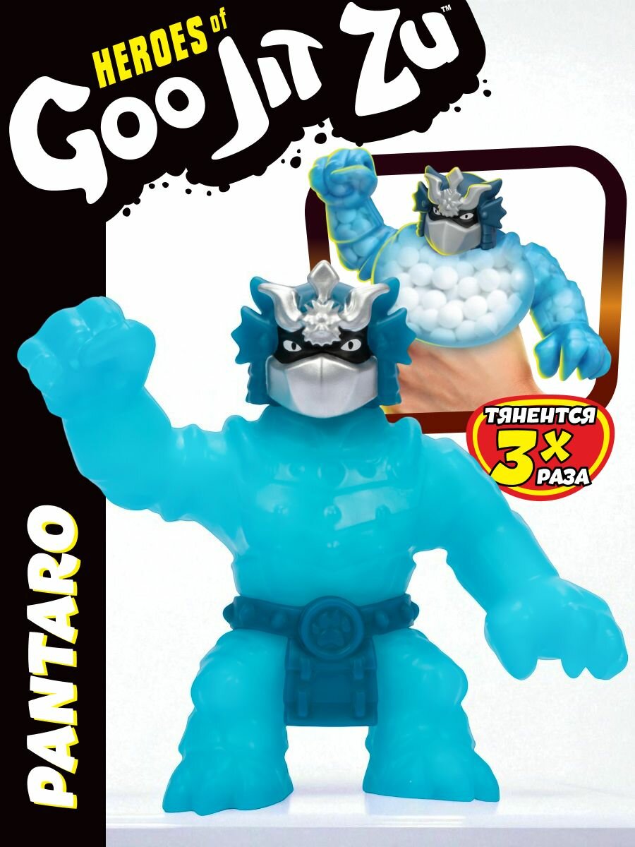 Тянущаяся фигурка Гуджитсу 42782 антистресс Pantaro Goo Jit Zu