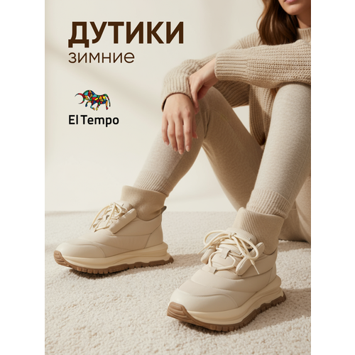фото Сапоги el tempo, полнота 6 (ru)/ на среднюю стопу, размер 36, молочный
