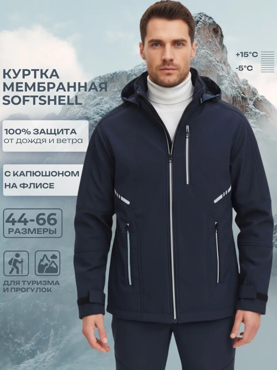 Куртка Бисер Весна-лето 2025 размер 96-100/170-176 синий