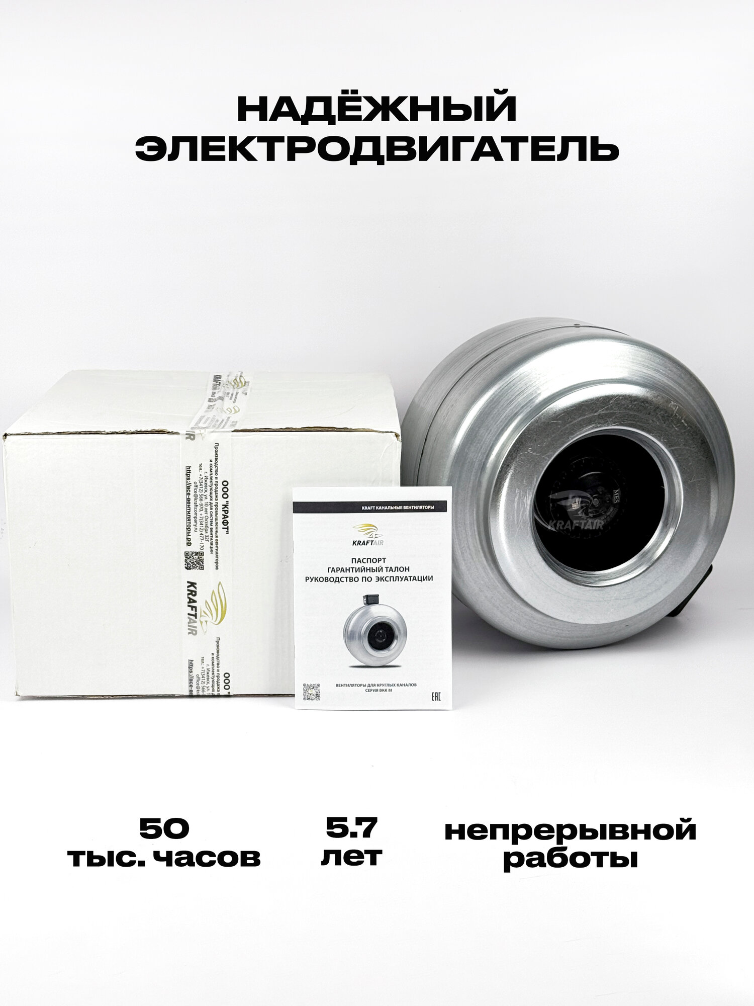 Вентилятор канальный ВКК-250 в металлическом корпусе, 220В, 1100 м3/час, 138 Вт, для воздуховодов 250 мм, IP 44 — фото 1