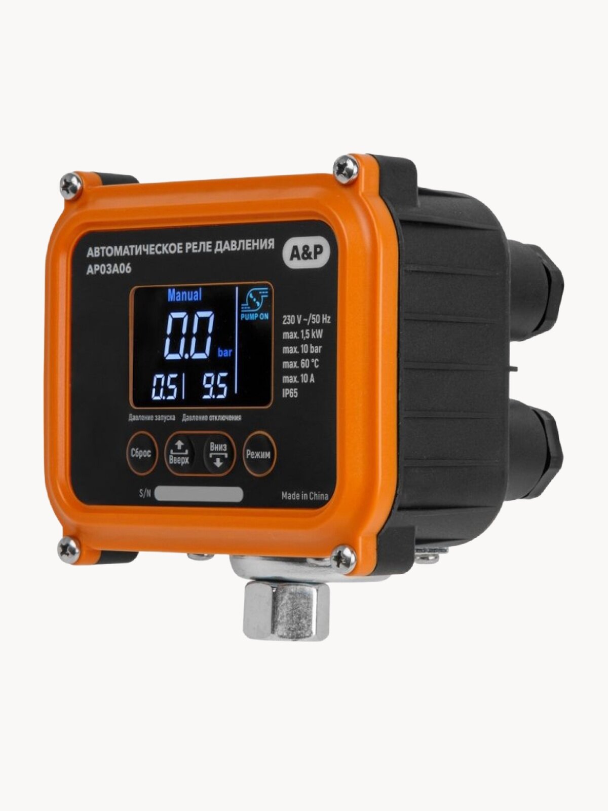 Электрическое реле давления для насоса A&P AP03A06, внутренняя резьба 1/4", черный/оранжевый