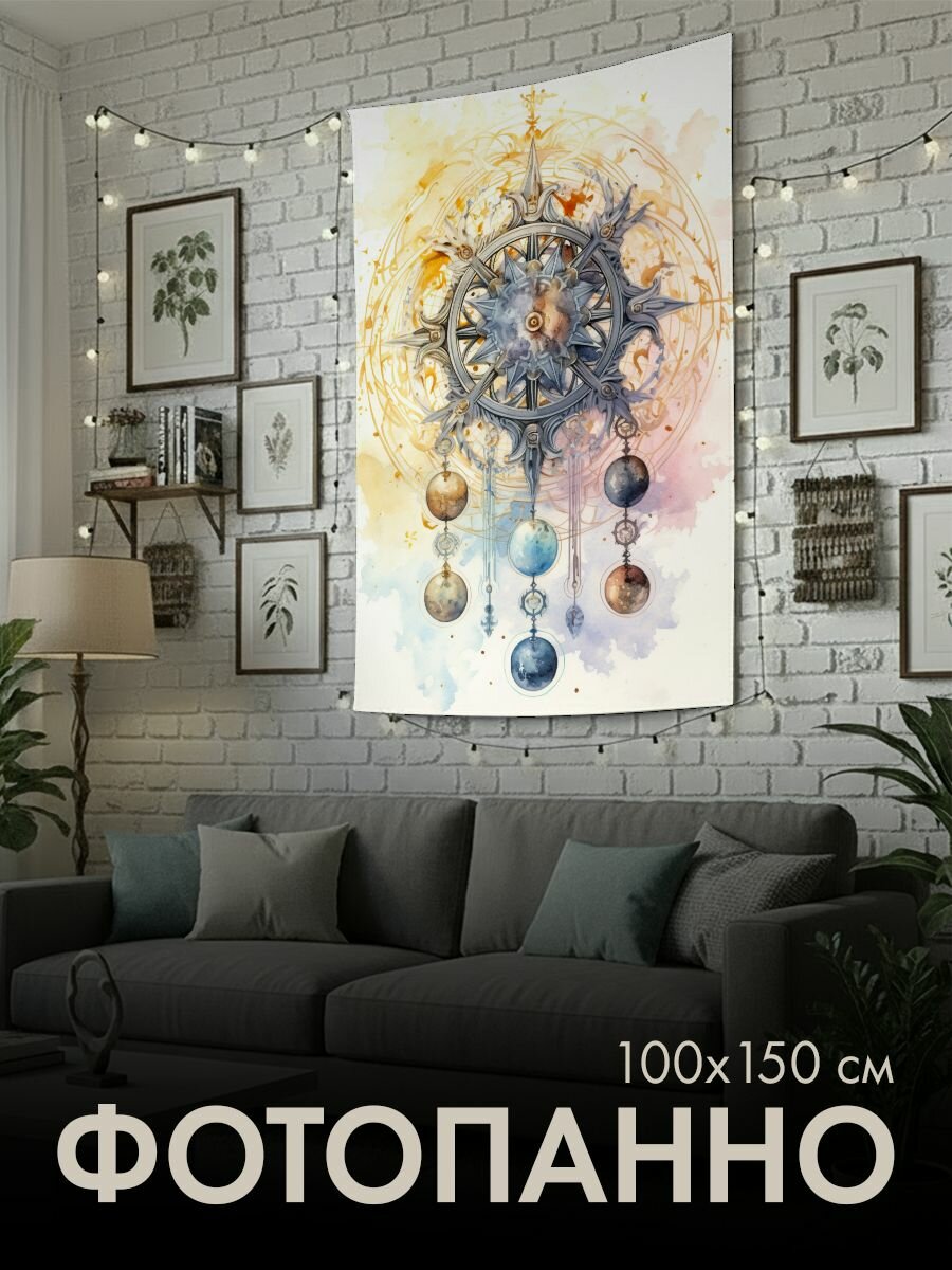 Панно тканевое PrintyFull / 100x150 см / акварельная