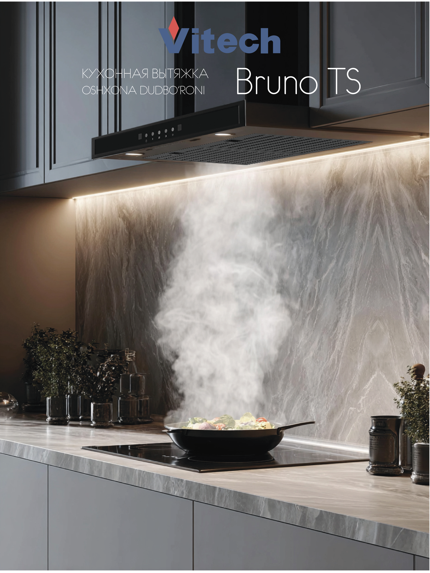 Вытяжка кухонная пристенная T-образная Vitech Bruno TS - 60 см, до 1000 м³/ч, LED 2×5 Вт, 3 скорости, управление жестами