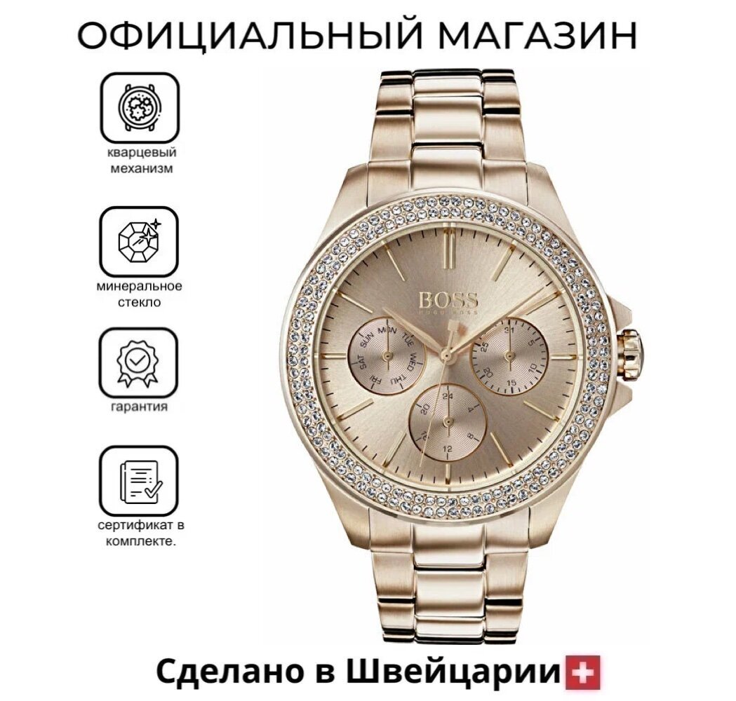 Наручные часы Premiere