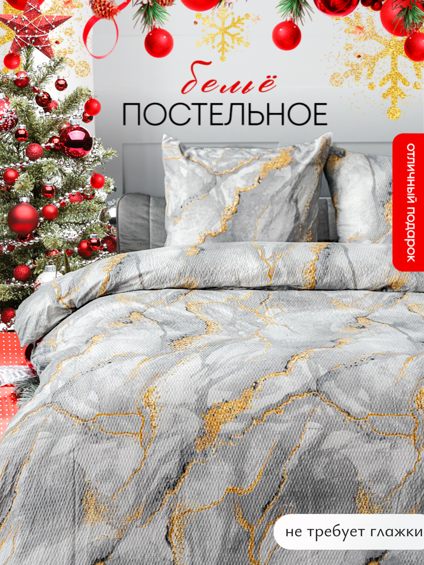 Постельное белье 2 спальное Павлина "Жанет" креп 12138 текстиль для спальни