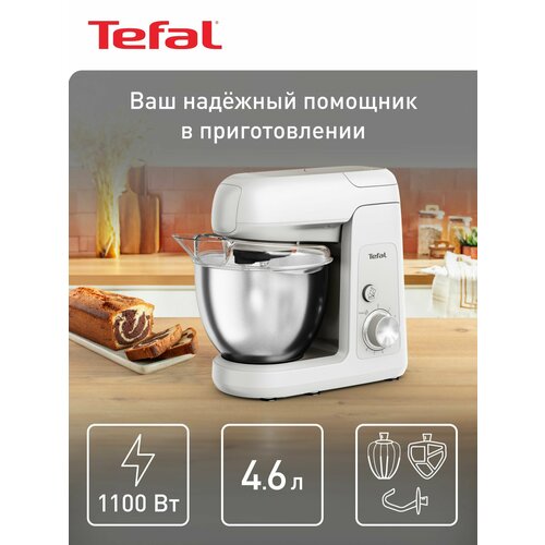 Кухонная машина Tefal Bake Partner QB521B38, 1100 Вт, металлическая чаша 4.6 л, 8 скоростей, функция Pulse, планетарное смешивание