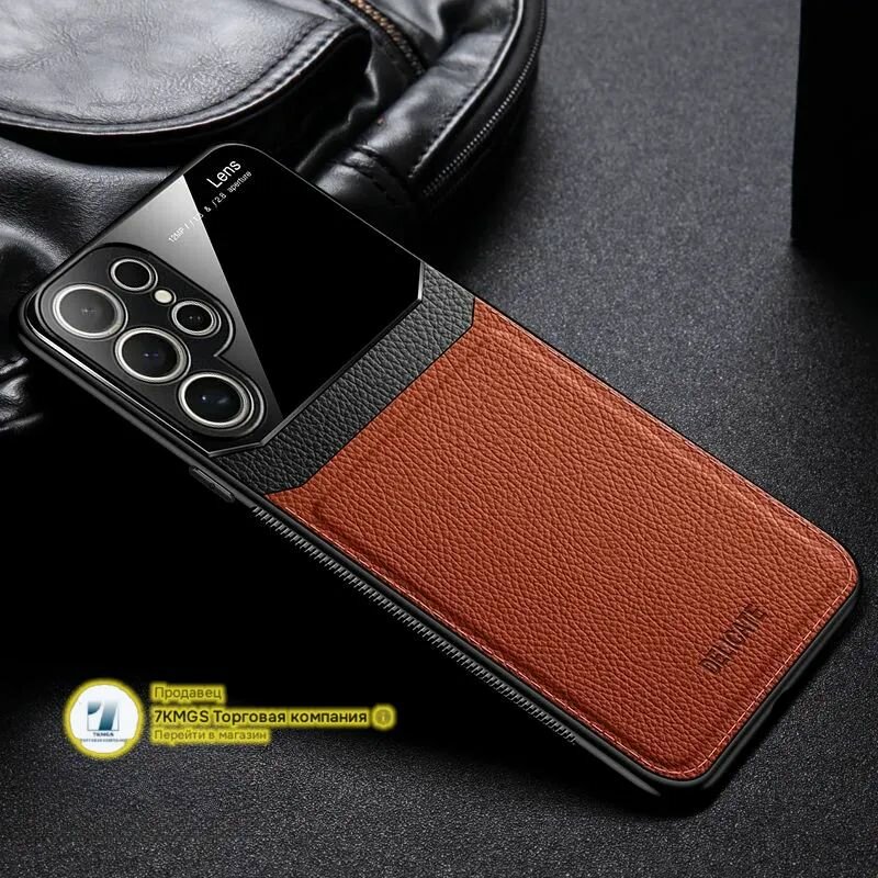 Чехол для Samsung Galaxy S25 Ultra (Самсунг Галакси С25 Ультра) Стильный и роскошный стиль