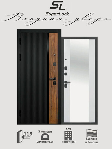 Изображение товара Дверь входная металлическая c зеркалом SL-12 2050х960 мм, левая, Сатин Черный/Эмалит Белый