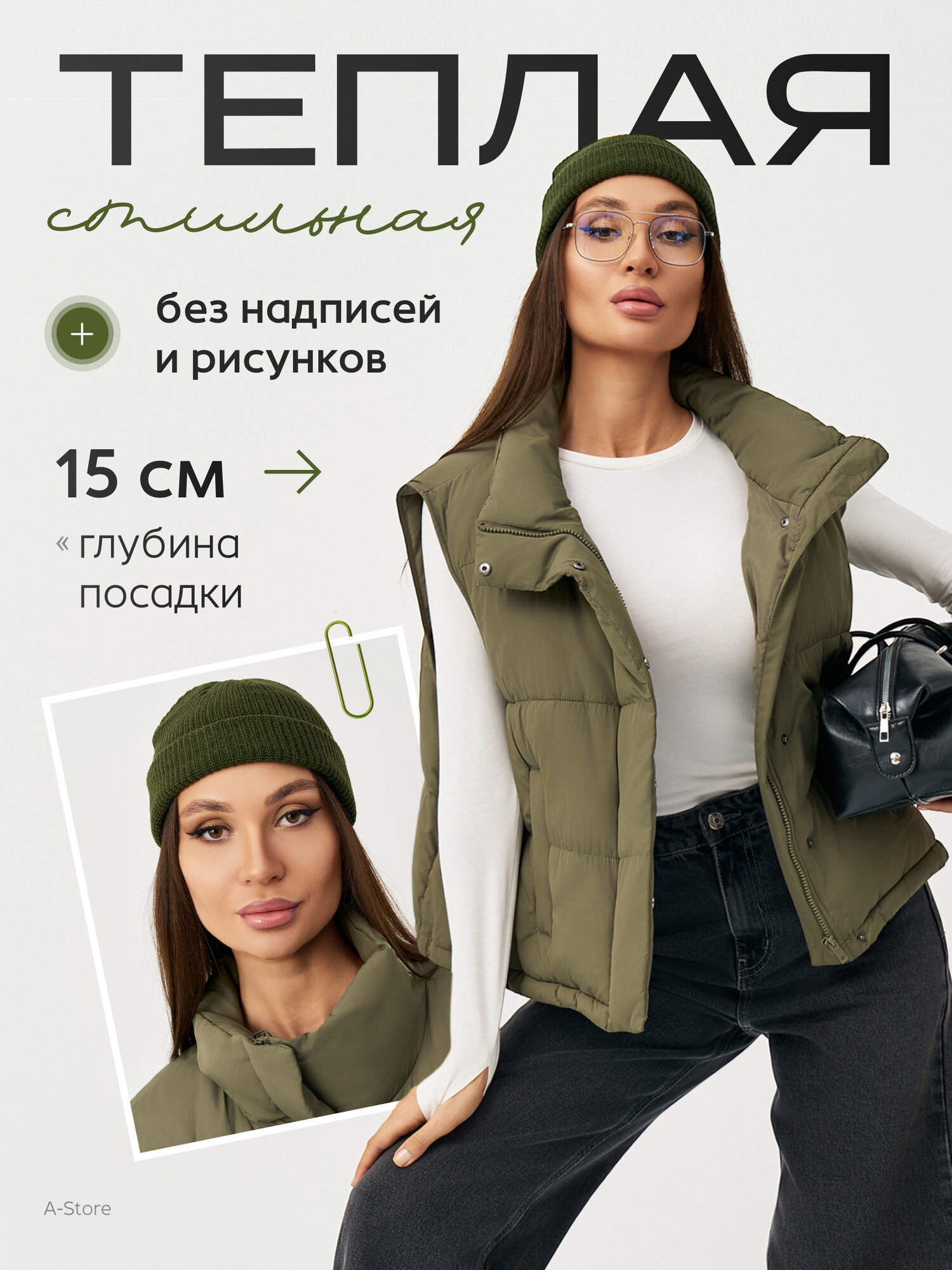 Шапка-бини 8 для взрослых и детей, размер 56, темно-зеленый — фото 1