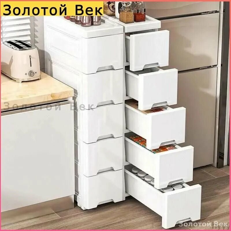 Тумба с 15 ящиками и скрытыми направляющими, корпус из ABS, 25.5х34х82 см
