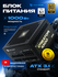 Блок питания Creator 1000W 80+Gold ATX3.1+PCI-E 5.1(12V 2x6)+DC-D...