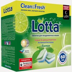 Изображение товара Таблетки для посудомоечных машин Lotta / CLEAN&FRESH All in 1, 60 шт