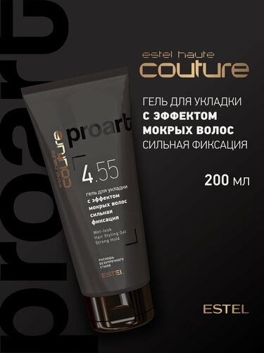 Изображение товара Гель для укладки волос сильной фиксации ESTEL PROFESSIONAL Haute Couture Proart 4.55 эффект мокрых волос 200 мл