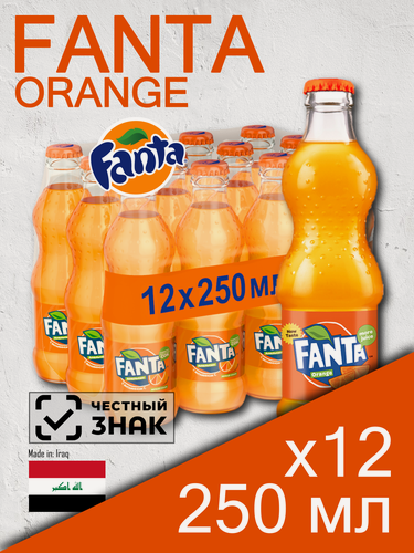 Изображение товара Fanta Orange, 0.25 л, стеклянная бутылка, 12 шт (Газированный напиток Фанта Апельсин, классическая, стекло)